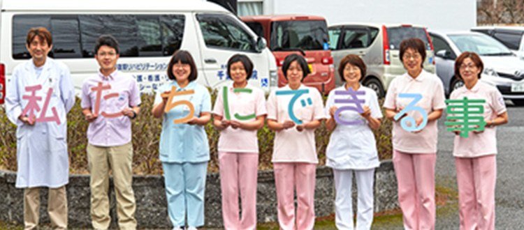 在宅チームについて
