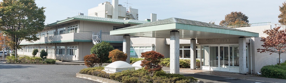 INFORMATION 介護老人保健施設 けやき園概要