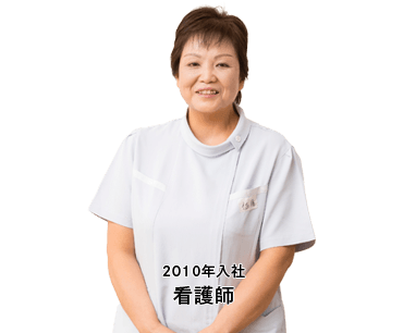 2010年入社 理学療法士
