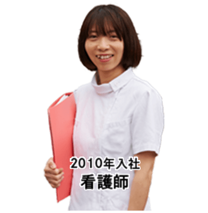 千葉南病院