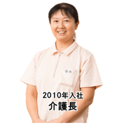 2010年入社 放射線技師