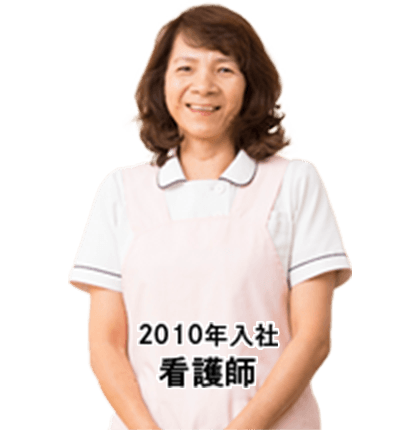 特別養護老人ホーム けやき園